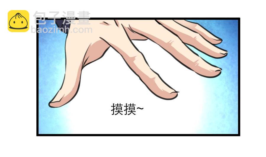 第208话 真的变鸵鸟了！-第199话