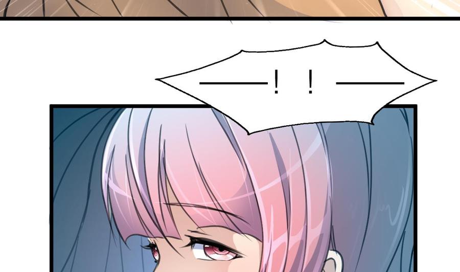 第208话 真的变鸵鸟了！-第199话