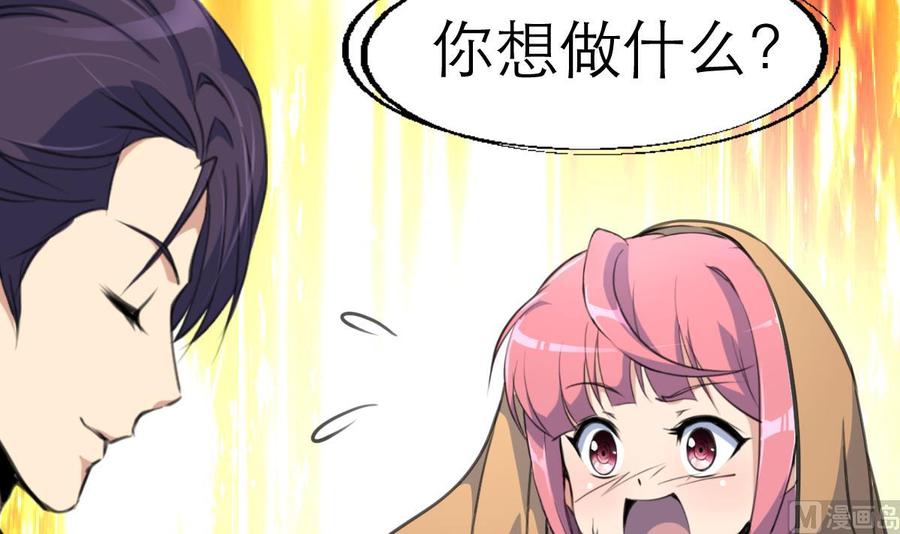 第208话 真的变鸵鸟了！-第199话