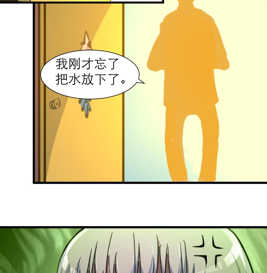 第208话 真的变鸵鸟了！-第199话