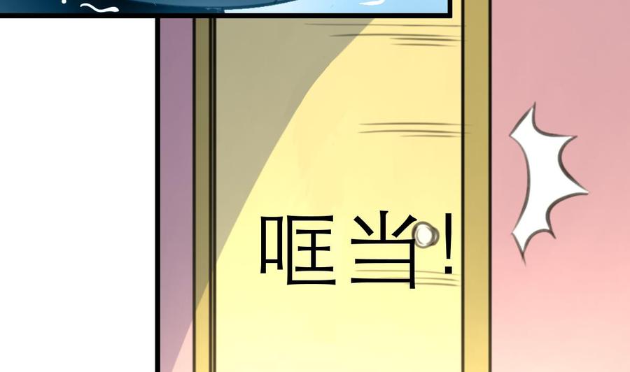 第208话 真的变鸵鸟了！-第199话