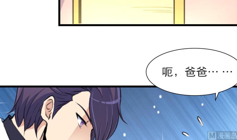 第208话 真的变鸵鸟了！-第199话