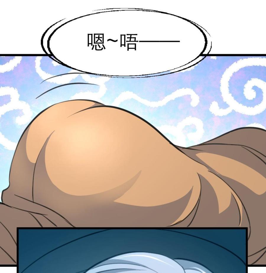 第208话 真的变鸵鸟了！-第199话