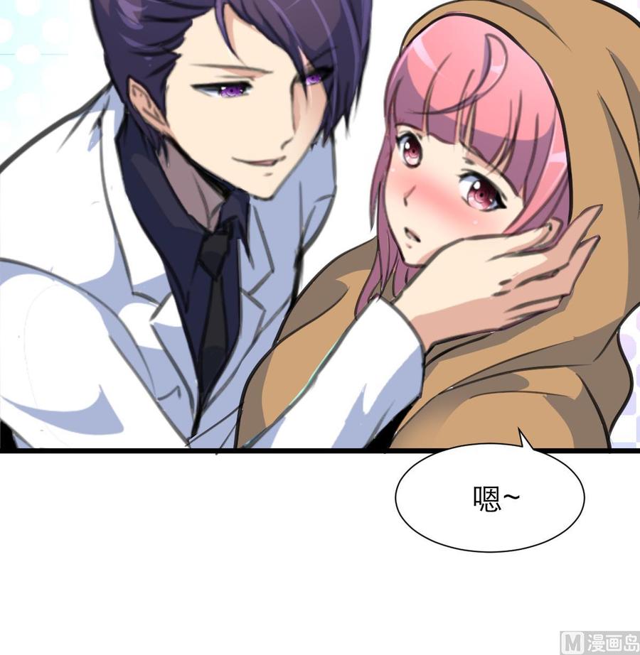 第210话 你了解他的全部啦？-第201话