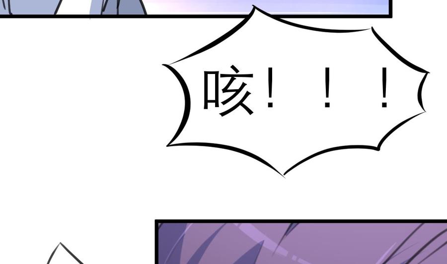 第210话 你了解他的全部啦？-第201话