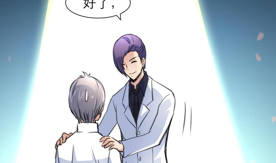 第210话 你了解他的全部啦？-第201话