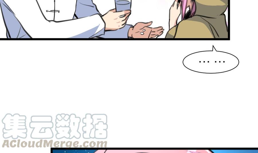 第210话 你了解他的全部啦？-第201话