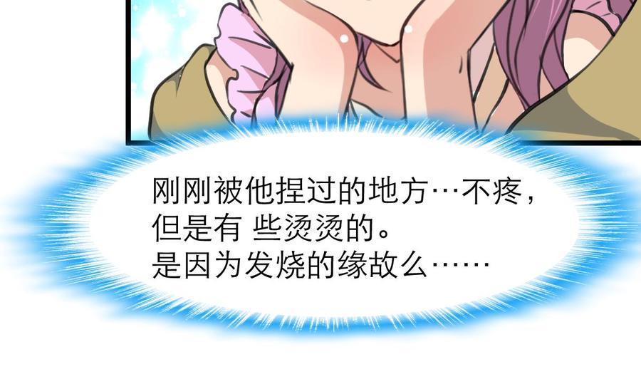 第210话 你了解他的全部啦？-第201话