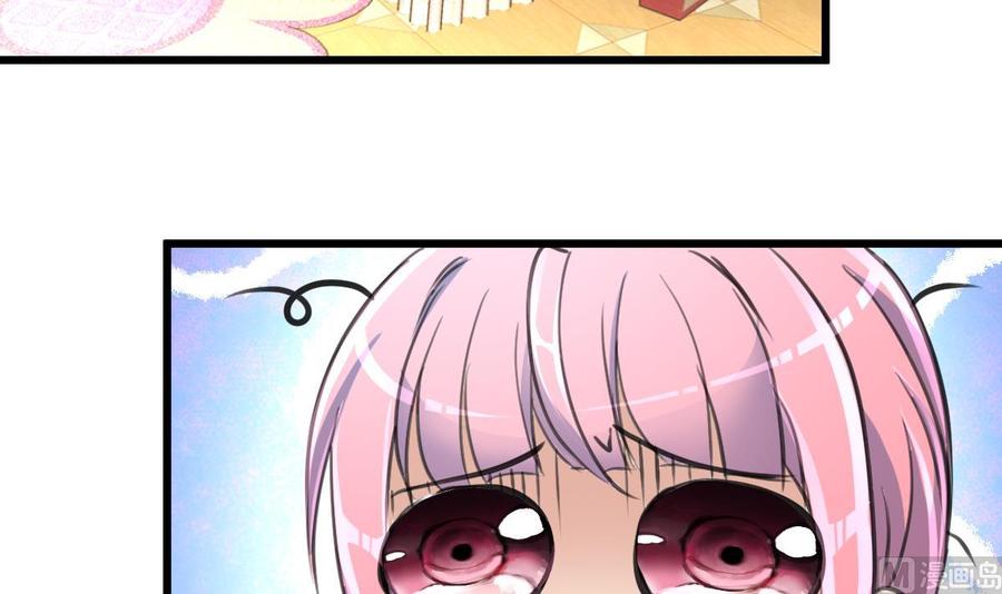 第210话 你了解他的全部啦？-第201话