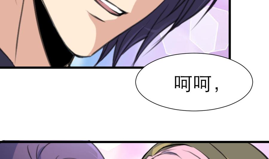 第210话 你了解他的全部啦？-第201话