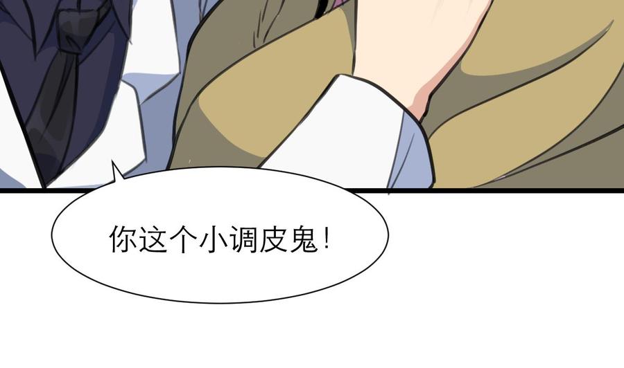 第210话 你了解他的全部啦？-第201话