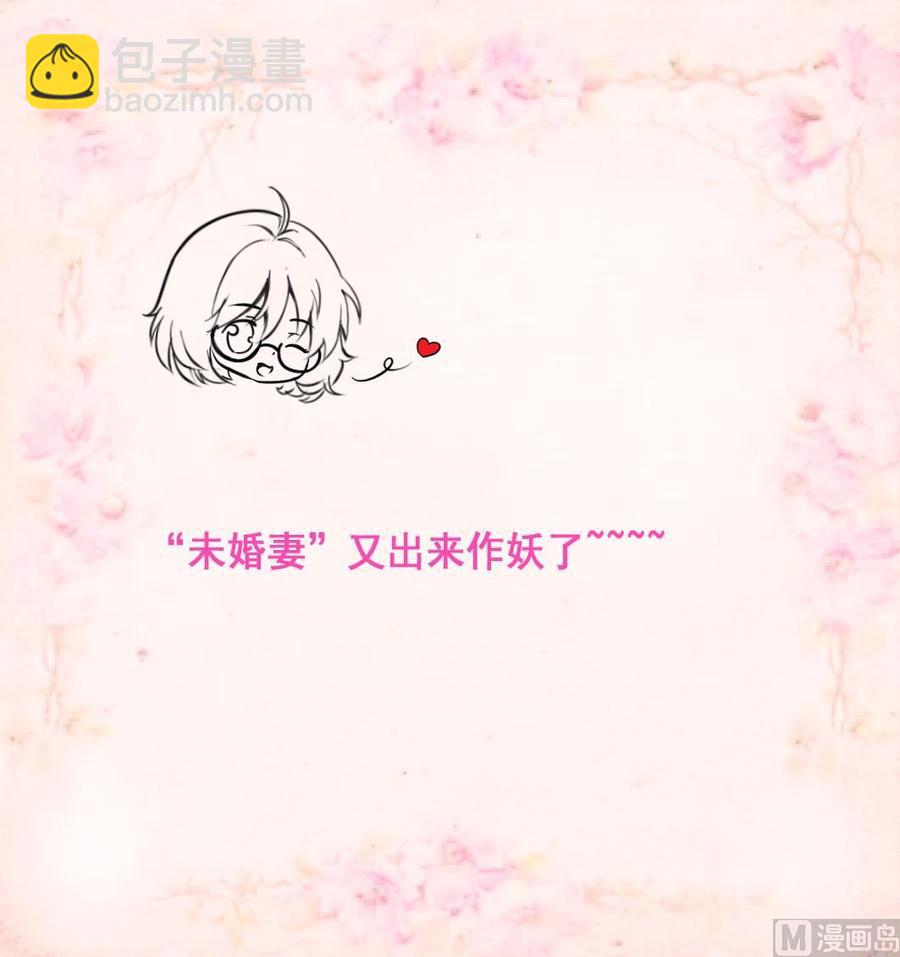 第212话 先有感情，才能有婚礼&hellip;&hellip;-第203话