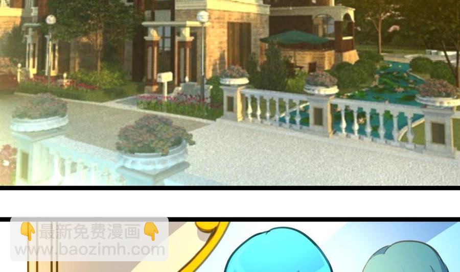 第212话 先有感情，才能有婚礼&hellip;&hellip;-第203话