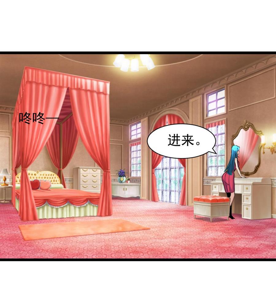 第212话 先有感情，才能有婚礼&hellip;&hellip;-第203话