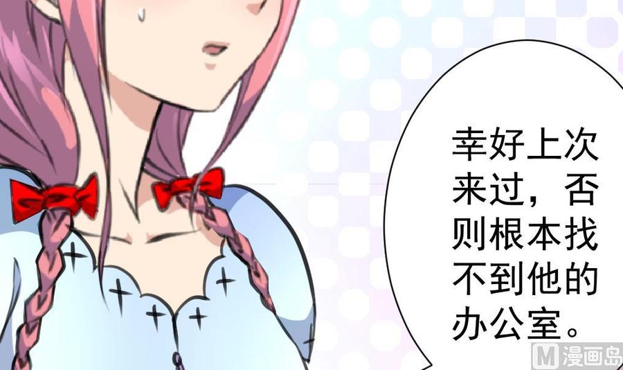 第214话 我怎么会喜欢她？-第205话