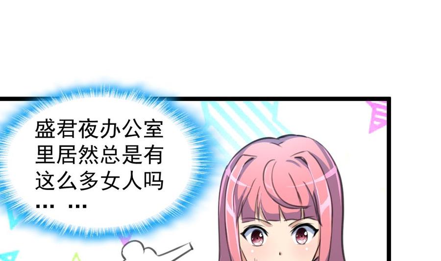 第214话 我怎么会喜欢她？-第205话