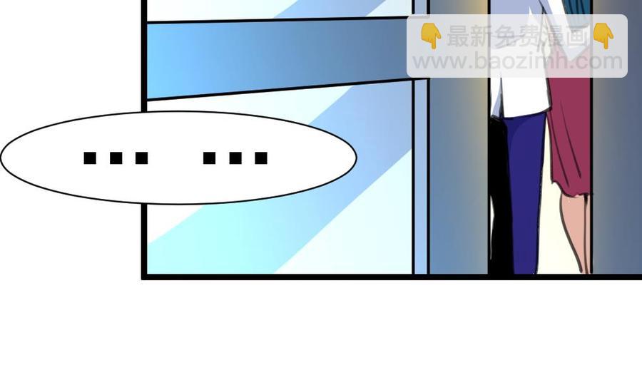 第214话 我怎么会喜欢她？-第205话