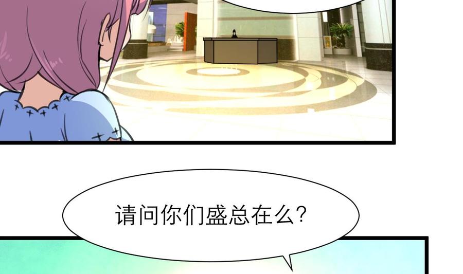 第214话 我怎么会喜欢她？-第205话