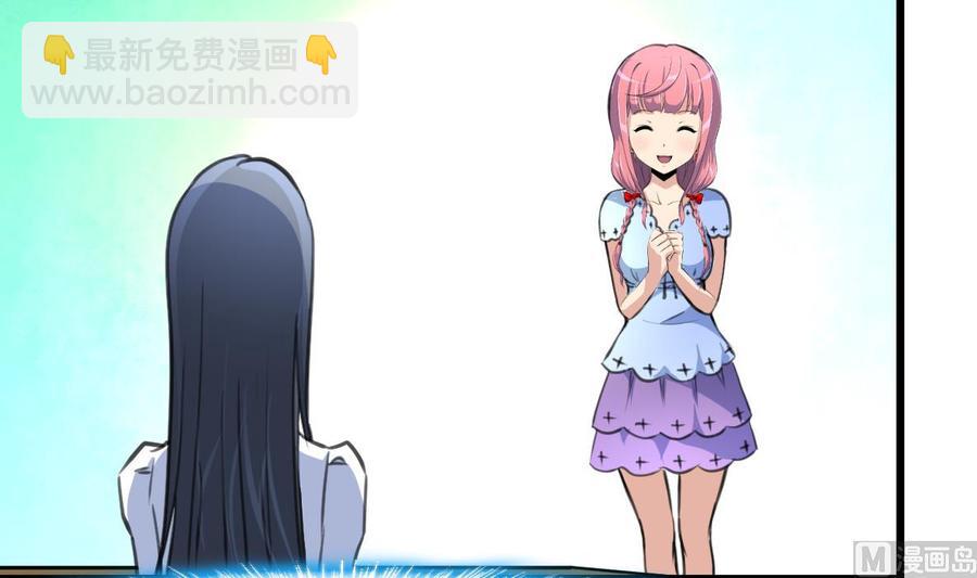 第214话 我怎么会喜欢她？-第205话