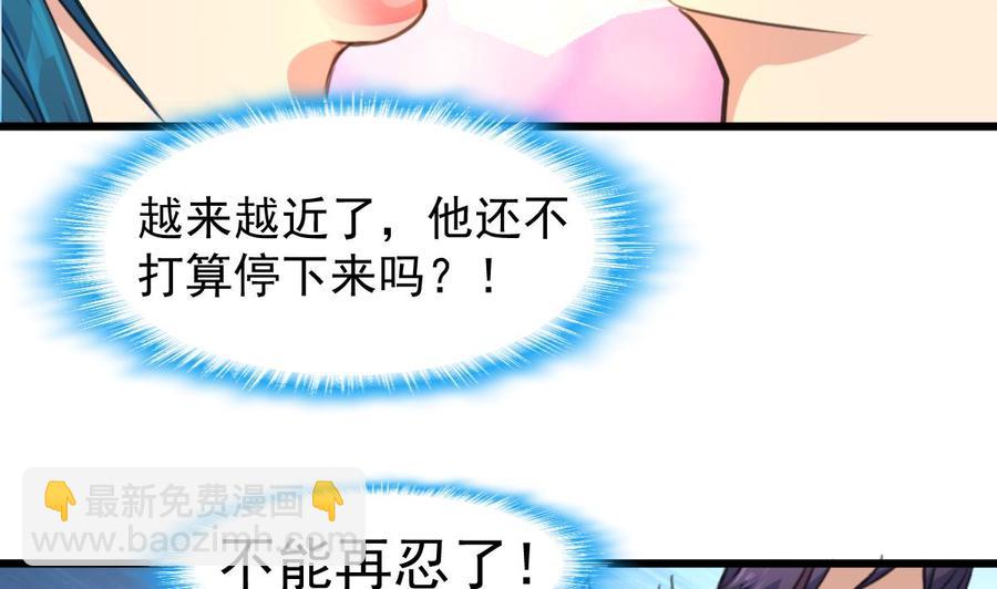 第216话 他不喜欢我&hellip;&hellip;-第207话