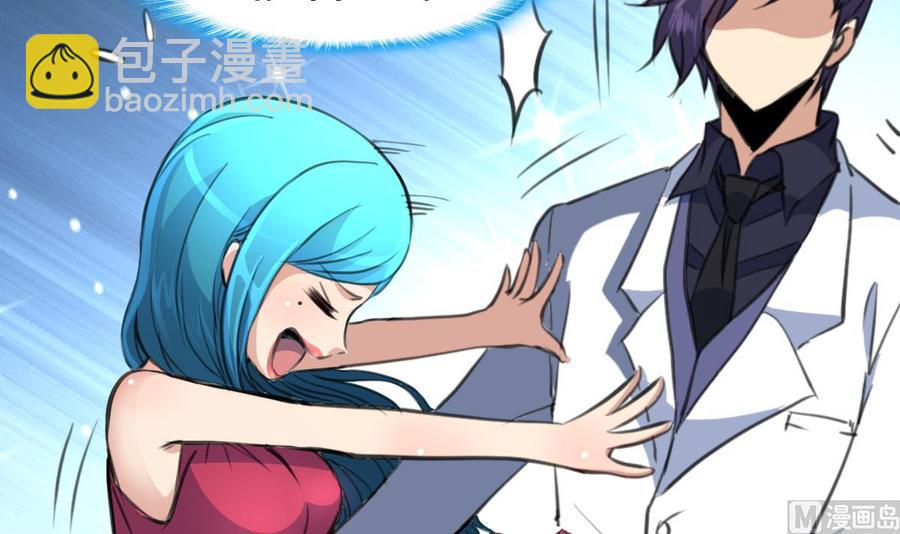 第216话 他不喜欢我&hellip;&hellip;-第207话