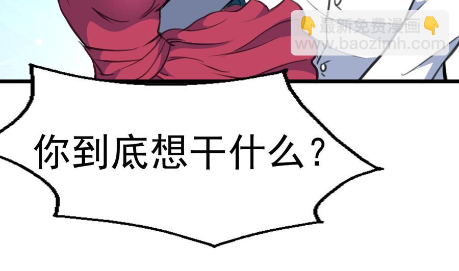 第216话 他不喜欢我&hellip;&hellip;-第207话