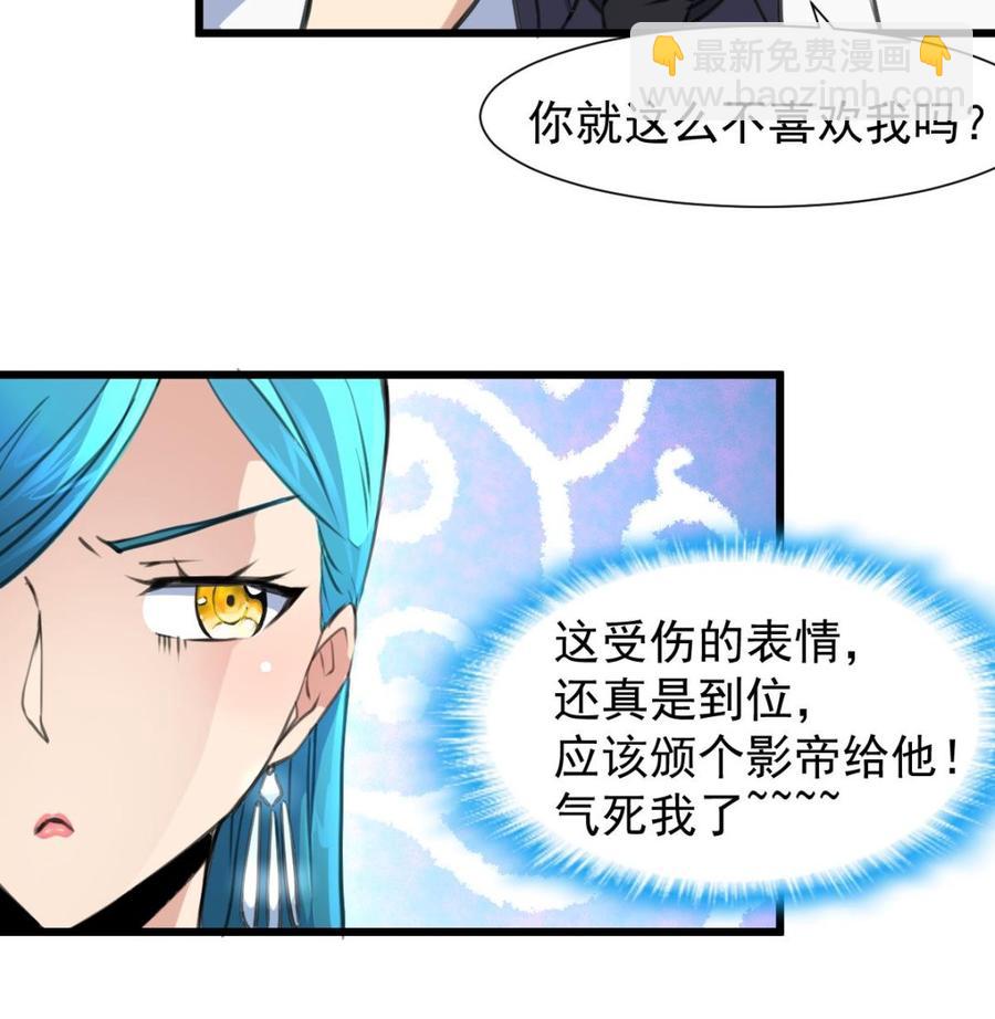 第216话 他不喜欢我&hellip;&hellip;-第207话