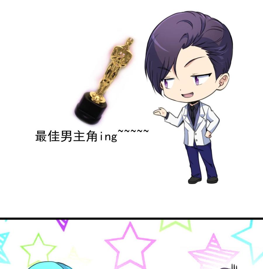 第216话 他不喜欢我&hellip;&hellip;-第207话