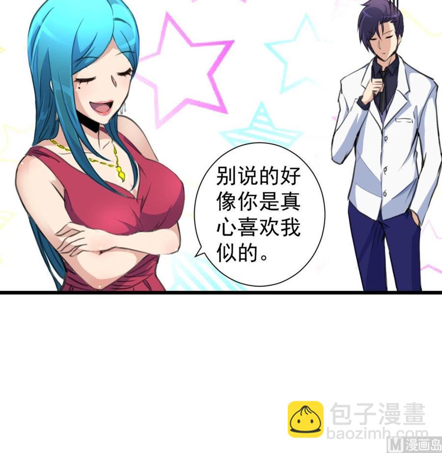 第216话 他不喜欢我&hellip;&hellip;-第207话