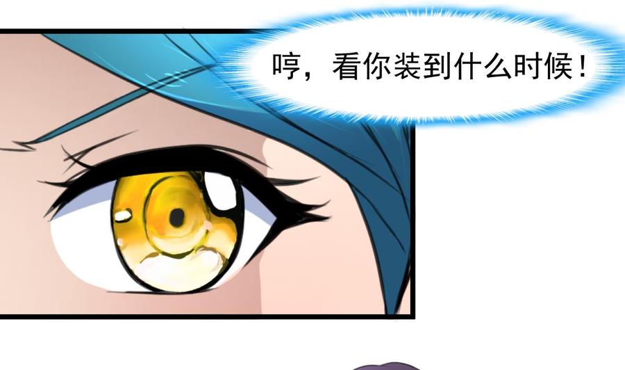 第216话 他不喜欢我&hellip;&hellip;-第207话