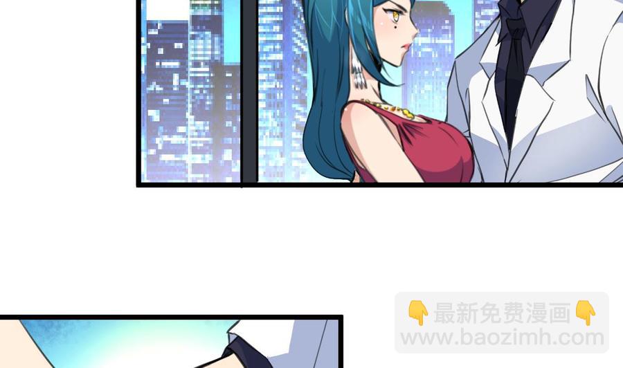 第216话 他不喜欢我&hellip;&hellip;-第207话
