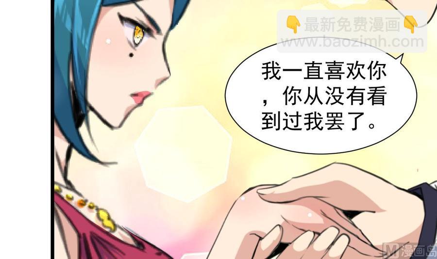 第216话 他不喜欢我&hellip;&hellip;-第207话