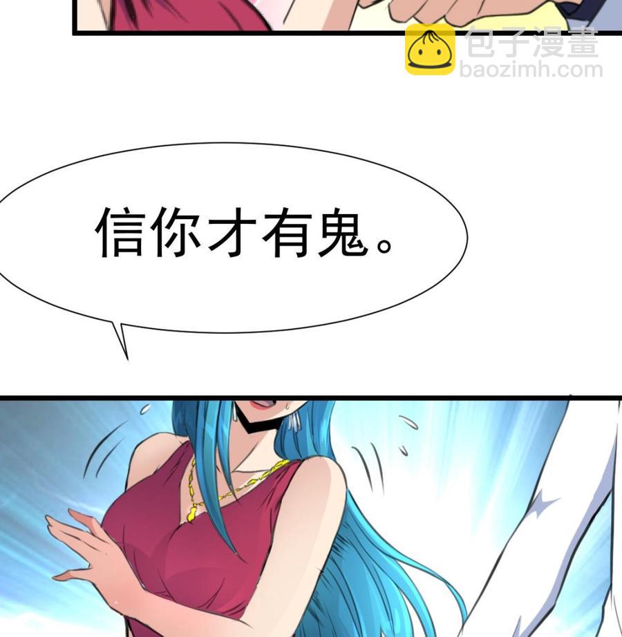 第216话 他不喜欢我&hellip;&hellip;-第207话