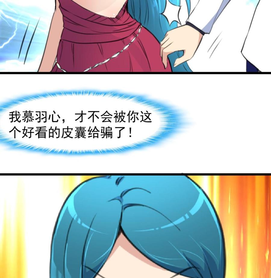 第216话 他不喜欢我&hellip;&hellip;-第207话