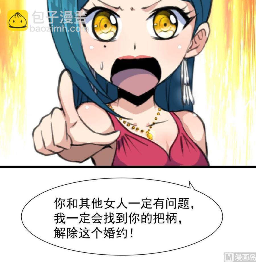 第216话 他不喜欢我&hellip;&hellip;-第207话