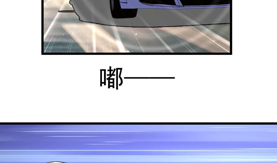 第218话 真的想被车撞死吗？-第209话