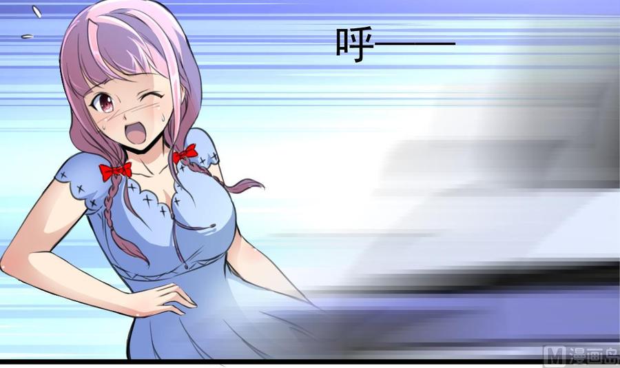 第218话 真的想被车撞死吗？-第209话