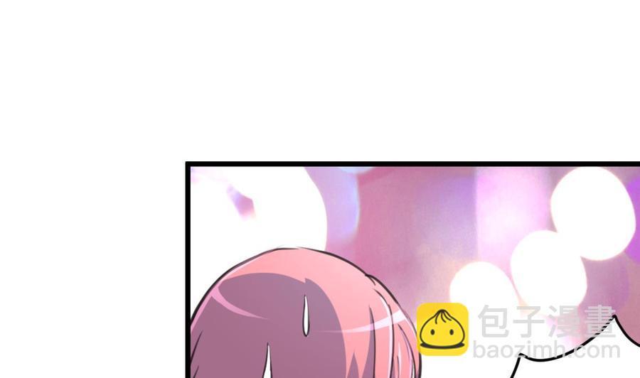 第218话 真的想被车撞死吗？-第209话