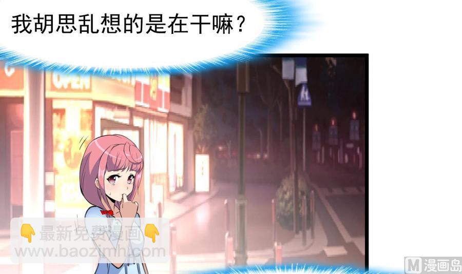 第218话 真的想被车撞死吗？-第209话