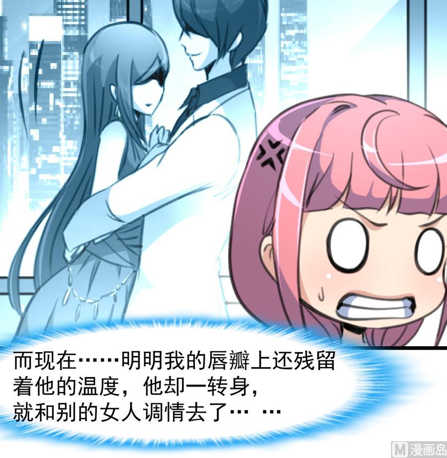 第218话 真的想被车撞死吗？-第209话