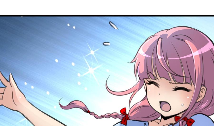 第218话 真的想被车撞死吗？-第209话