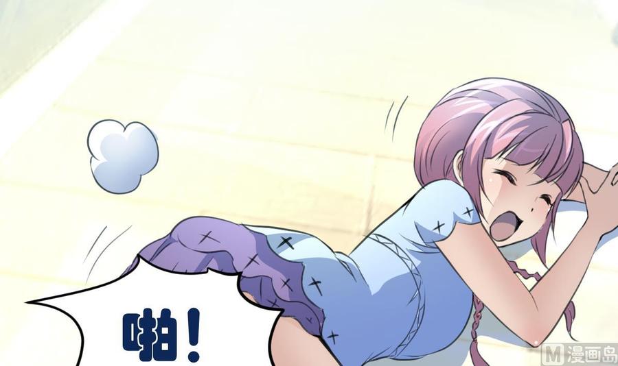 第218话 真的想被车撞死吗？-第209话