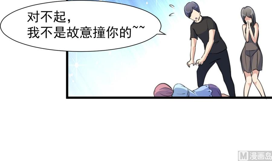 第218话 真的想被车撞死吗？-第209话
