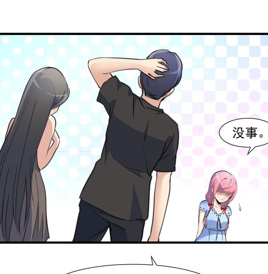 第218话 真的想被车撞死吗？-第209话
