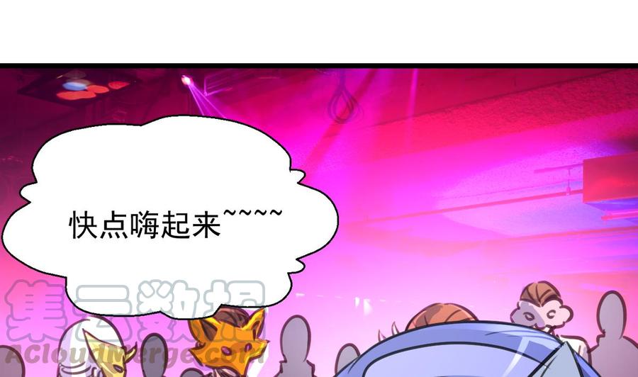 第220话 谁比较帅？-第211话