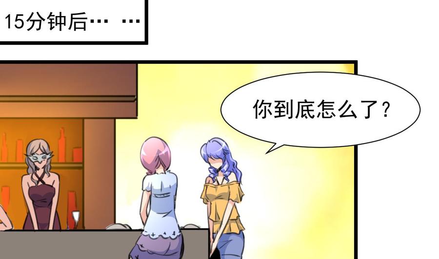 第220话 谁比较帅？-第211话