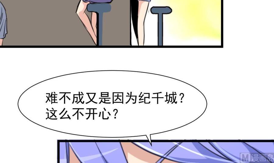 第220话 谁比较帅？-第211话