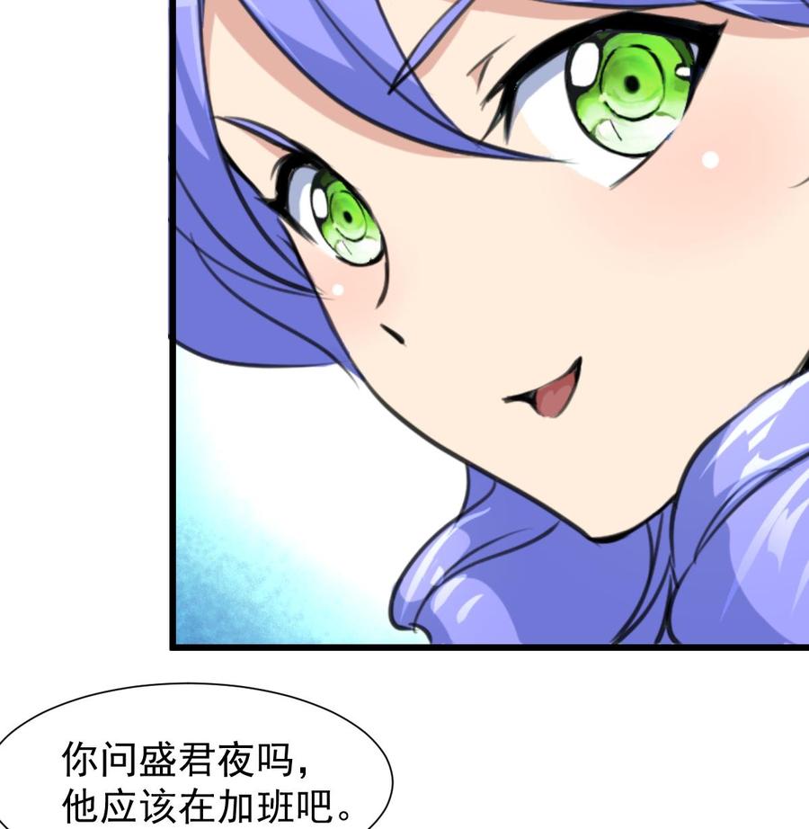 第220话 谁比较帅？-第211话