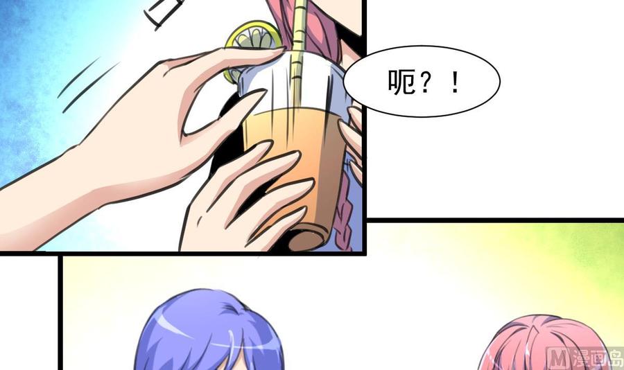 第220话 谁比较帅？-第211话