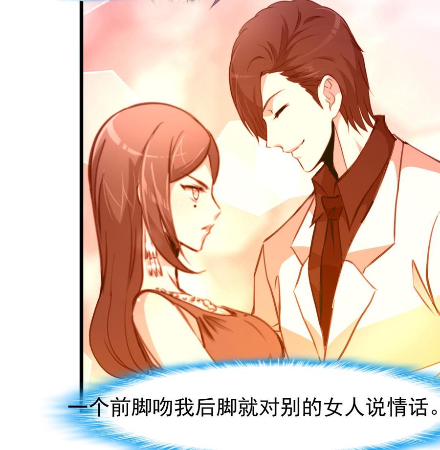 第220话 谁比较帅？-第211话
